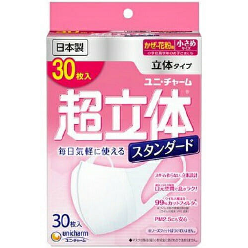 Uni-Charm Super 3D Mask 1 box