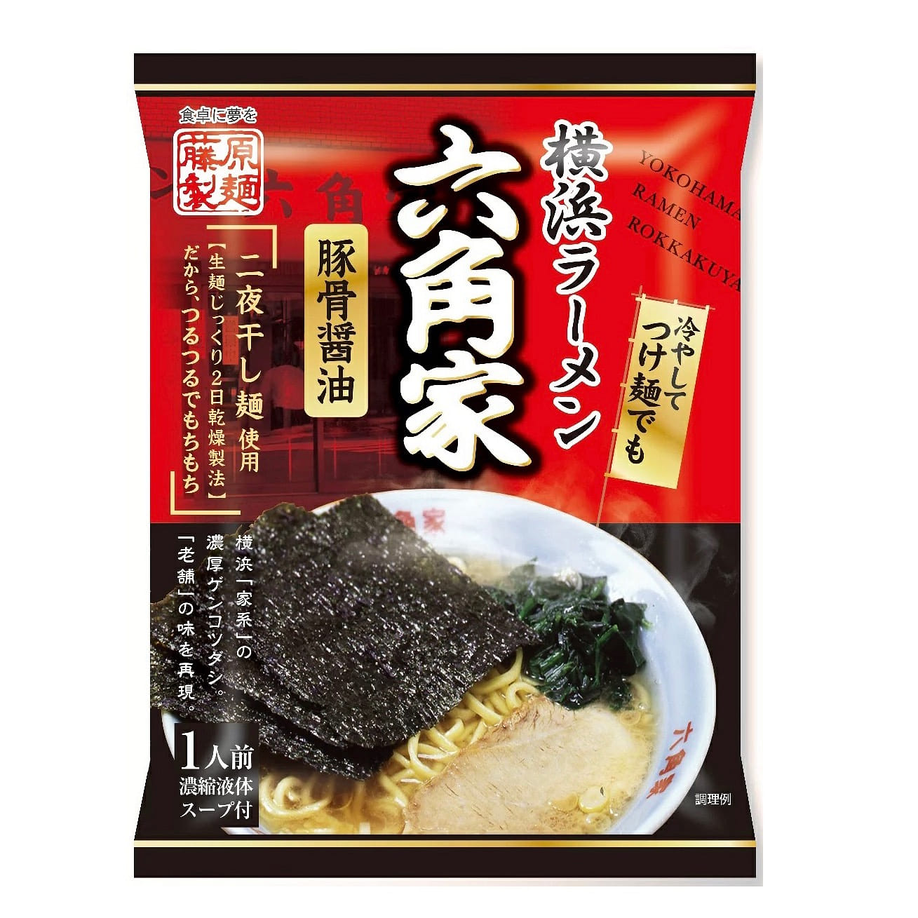 ROKKAKUYA Ramen Noodles Tonkotsu Japanese 122g 1 ส่วน