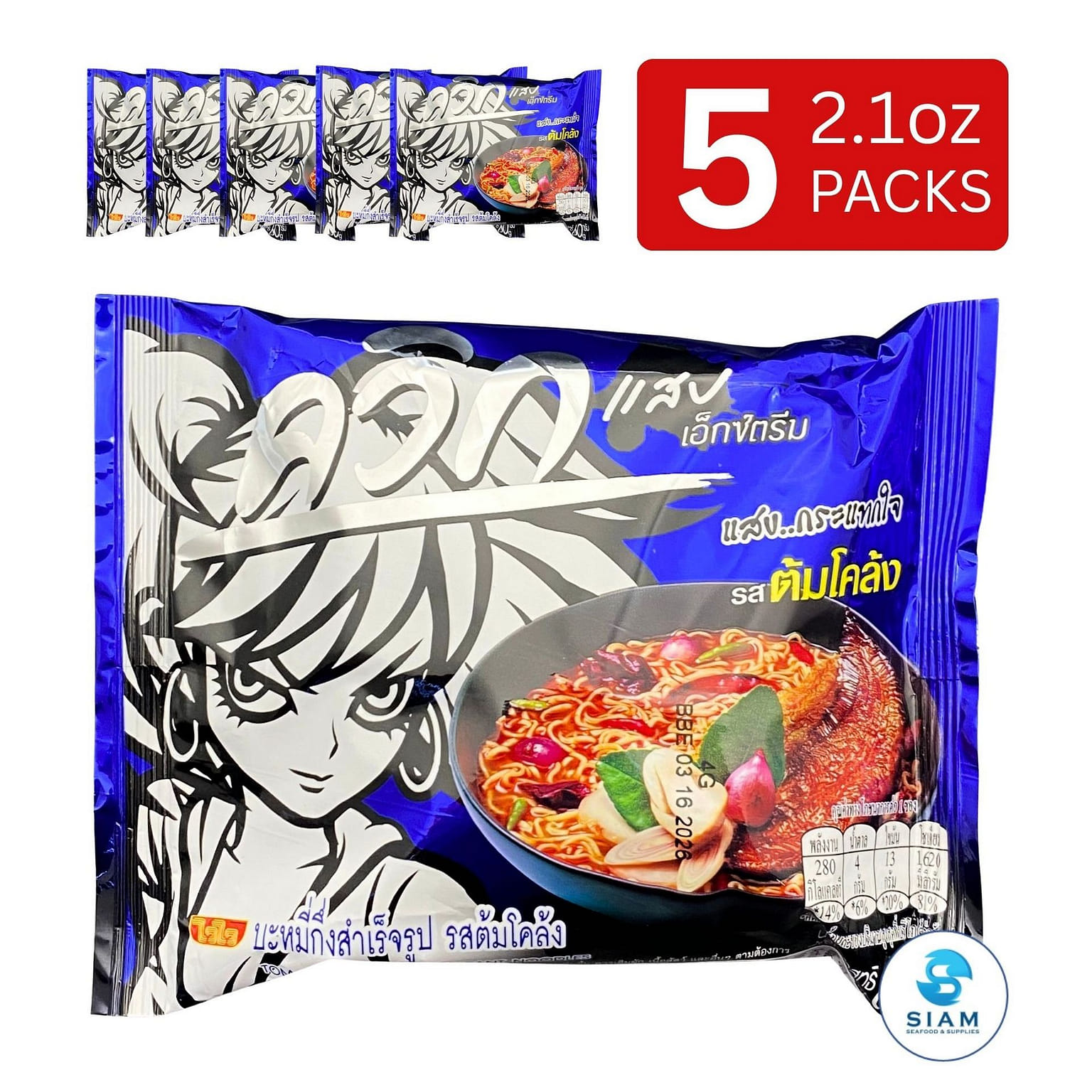 (5-Pack) Wai Wai Instant Noodles Thai Tom Klong 5 อัน