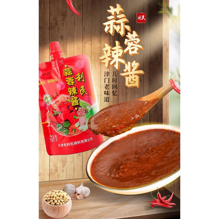 weee product zoom image