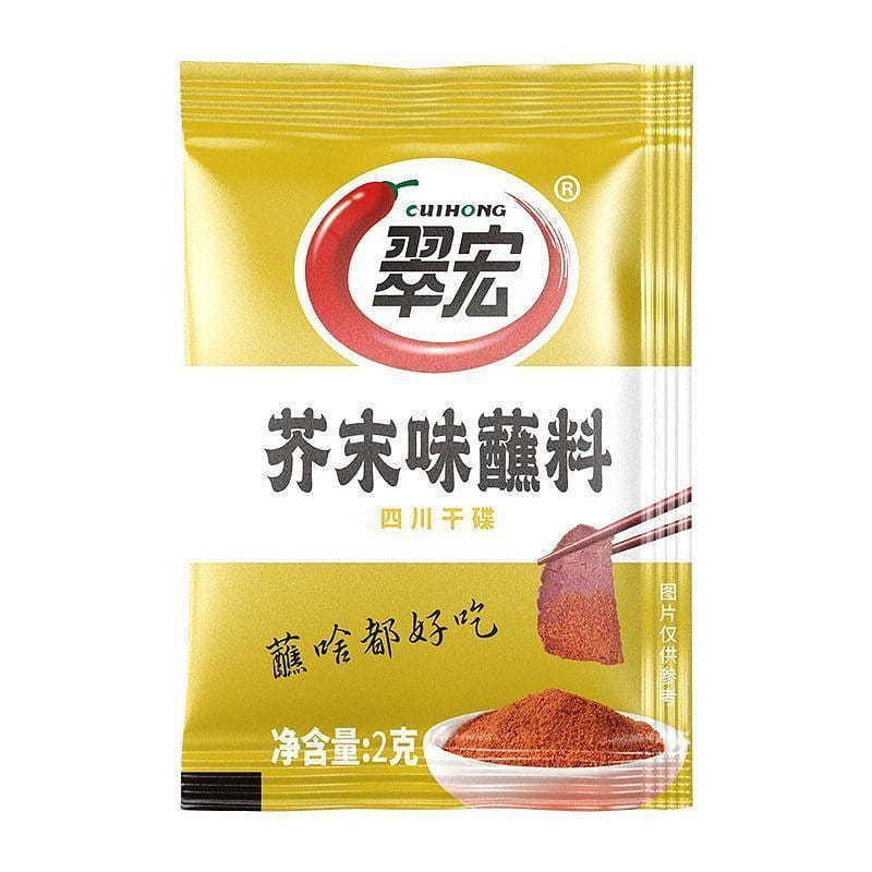 weee product zoom image