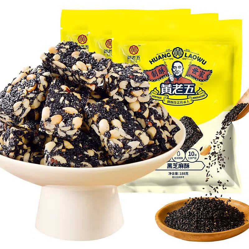 Black sesame peanut brittle candy, casual snack, specialty from Sichuan 564 กรัม