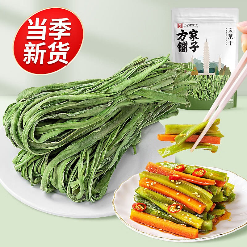 Fangjiapuzi Gongcai Gan 150g 150 g