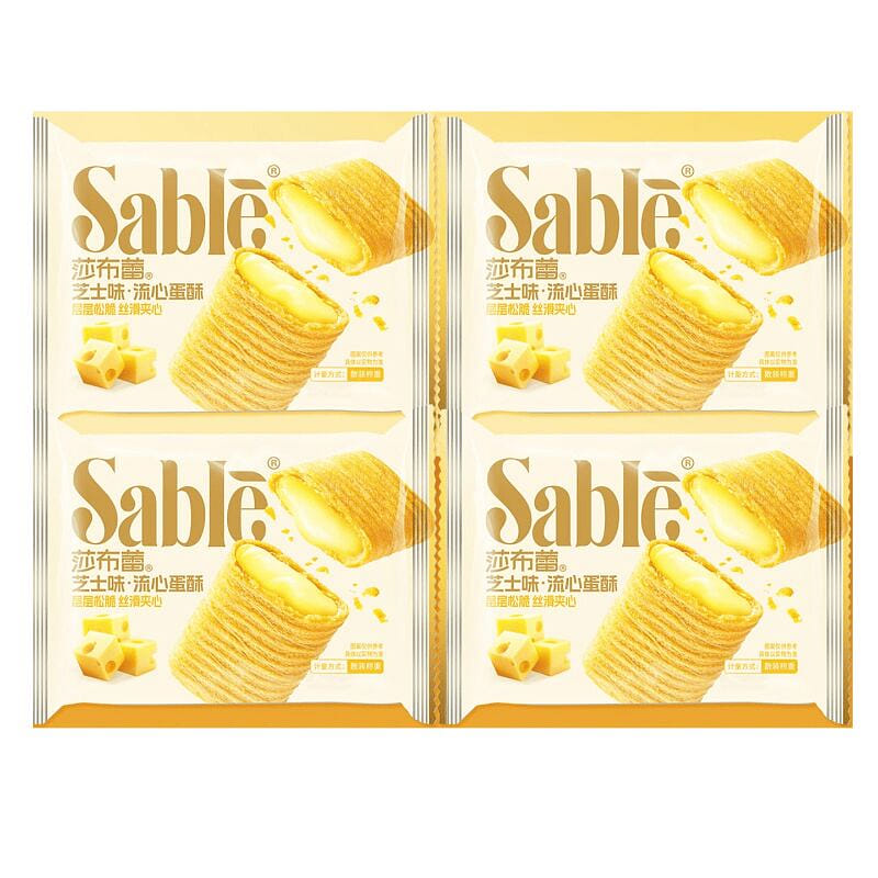 Shabulei Cheese Lava Crisp 20g*4 80 g