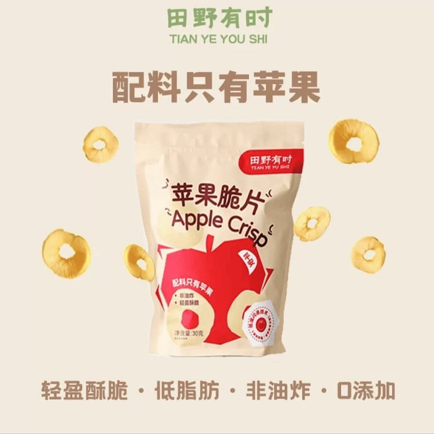 weee product zoom image