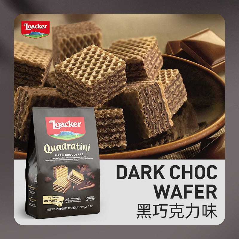 莱家粒粒装威化饼干(黑巧克力味) 1袋 125 克