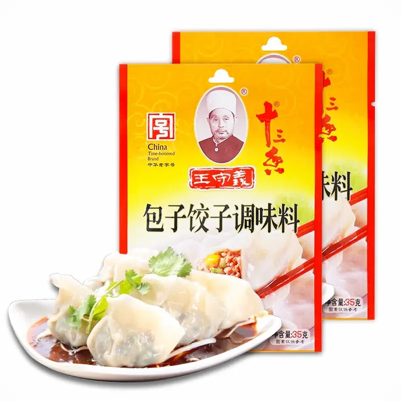 Wang Shouyi stuffed bun dumpling seasoning 35g*2 bags 70 กรัม