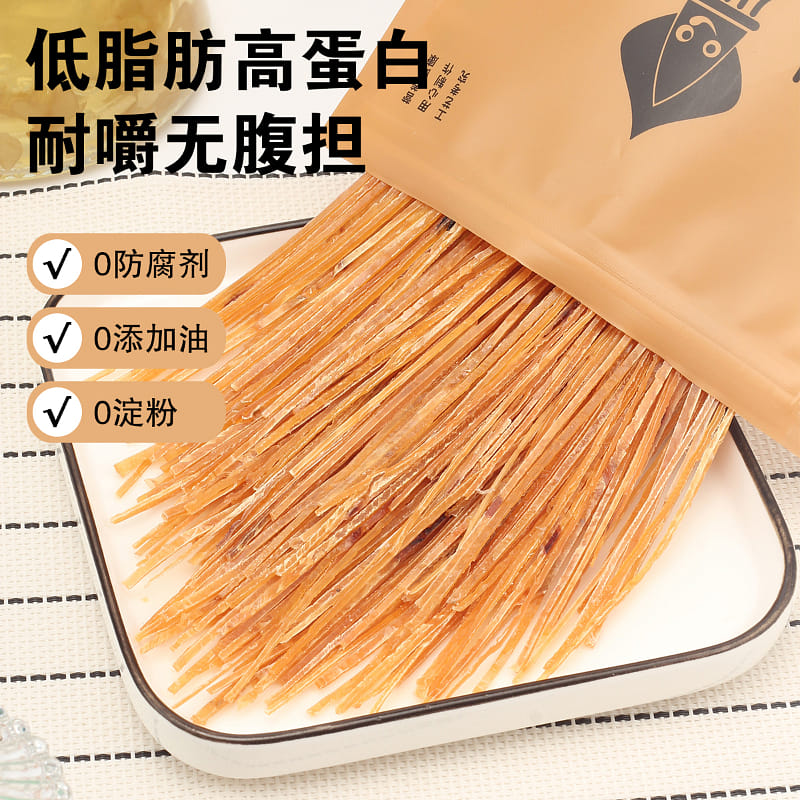 Plain low fat snack squid sticks 50g*3 bags 150 กรัม