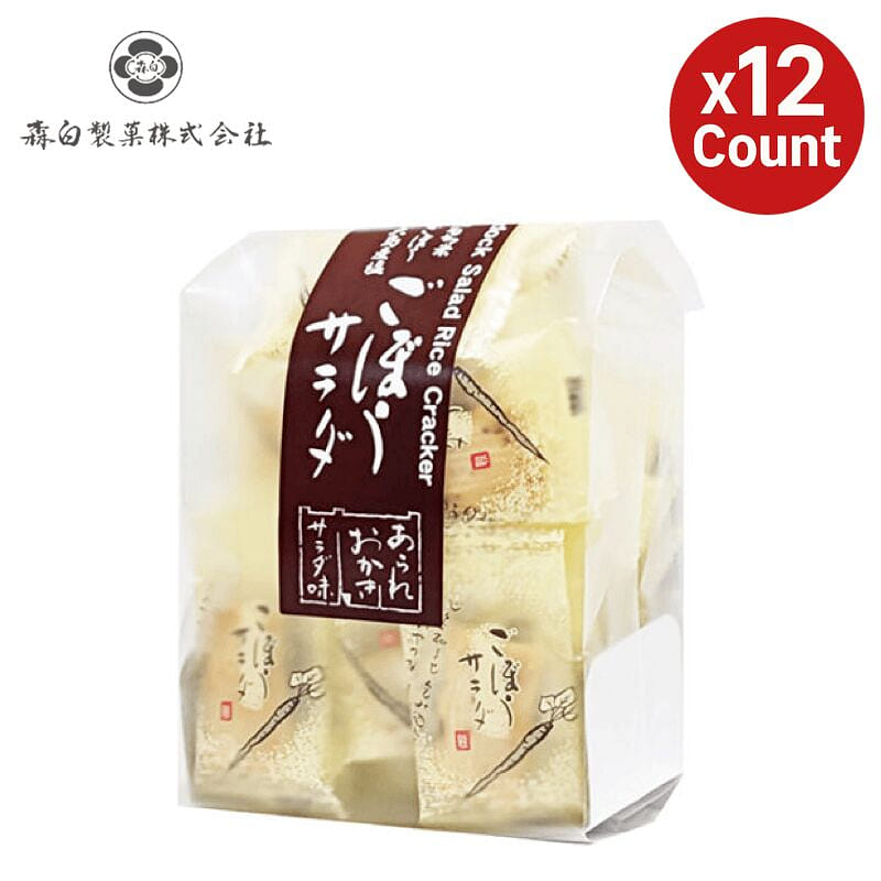 Morishiro Burdock Salad Arare 12 Count 1 まとめて