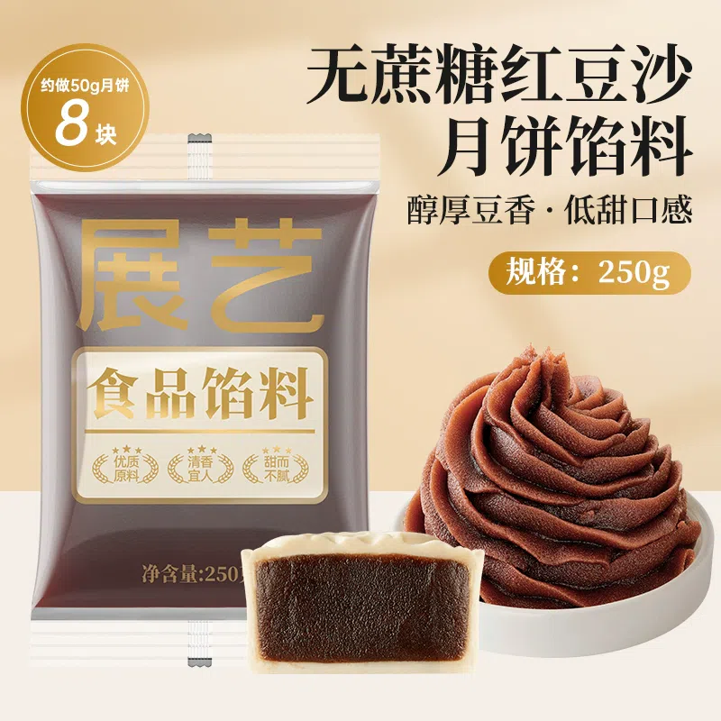 weee product zoom image