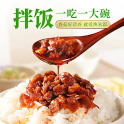 Shiitake mushroom sauce original 16g*1 bag 16 g