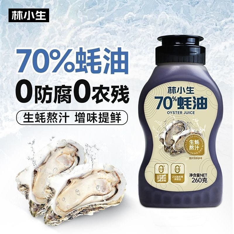 Lin Xiao raw oyster sauce Fresh boiled 0 Added preservative 260g*1 260 グラム