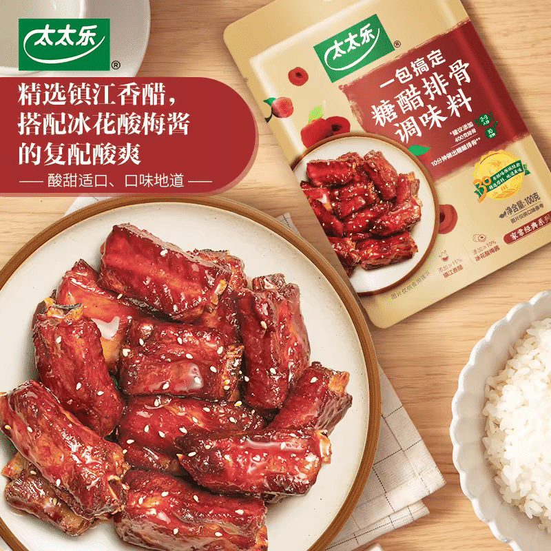 Sugar and vinegar seasoning 100g * 3 bags 300 그램