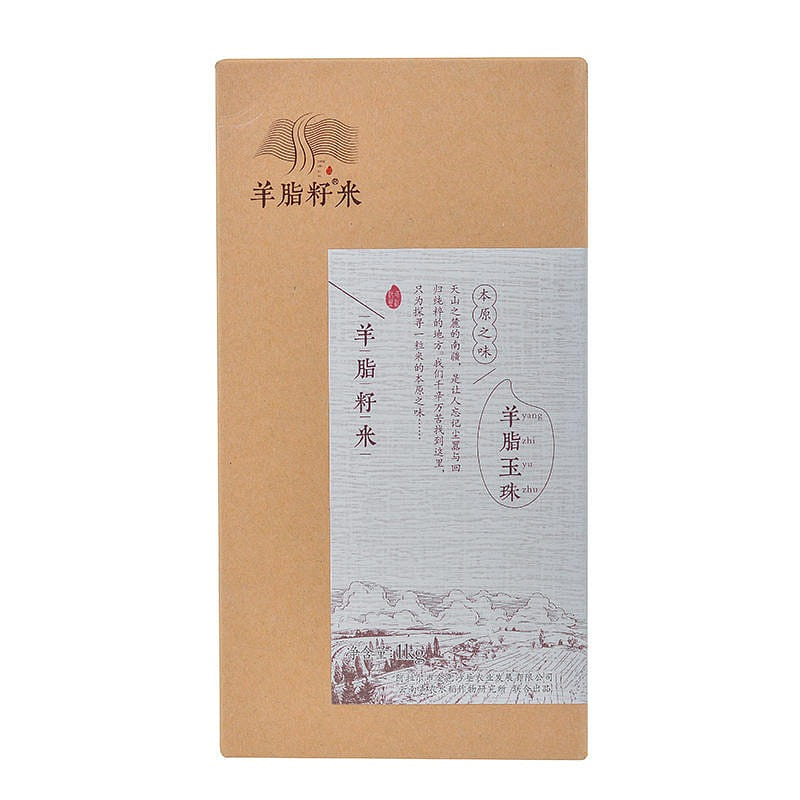 Goat fat seed rice soft texture germ rice High quality rice XJ rice 1000 グラム
