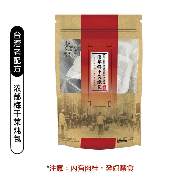 Taiwan HCT Pork Steamed with Pickled Mustard 40 그램