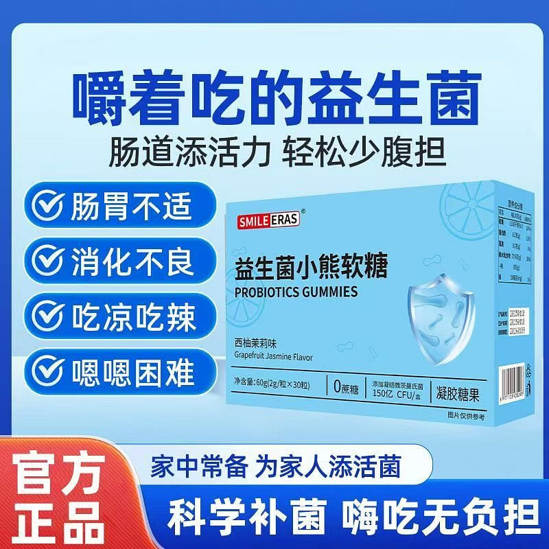 weee product zoom image