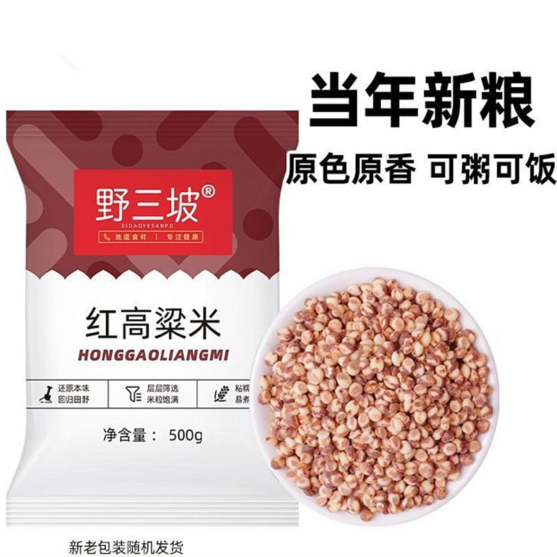 1 bag of red glutinous sorghum rice 500 g