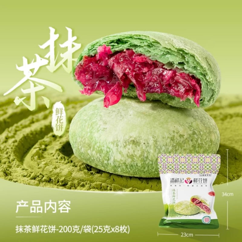 weee product zoom image