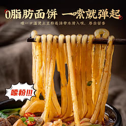 Yunshan Half Casserole Potato Noodles  300g 300 g