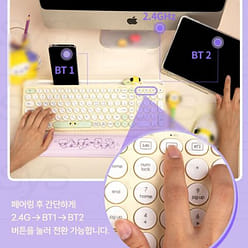 BT21 MININI multi-pairing wireless keyboard by BTS Mang 15 盎司