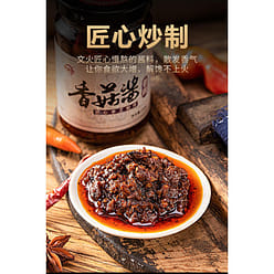 Spicy shiitake mushroom sauce 1 bottle 200 g