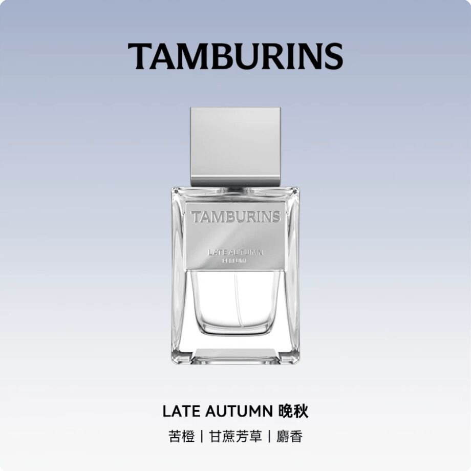 Get Gift TAMBURINS PERFUME LATE AUTUMN 50 ml Delivered | Weee