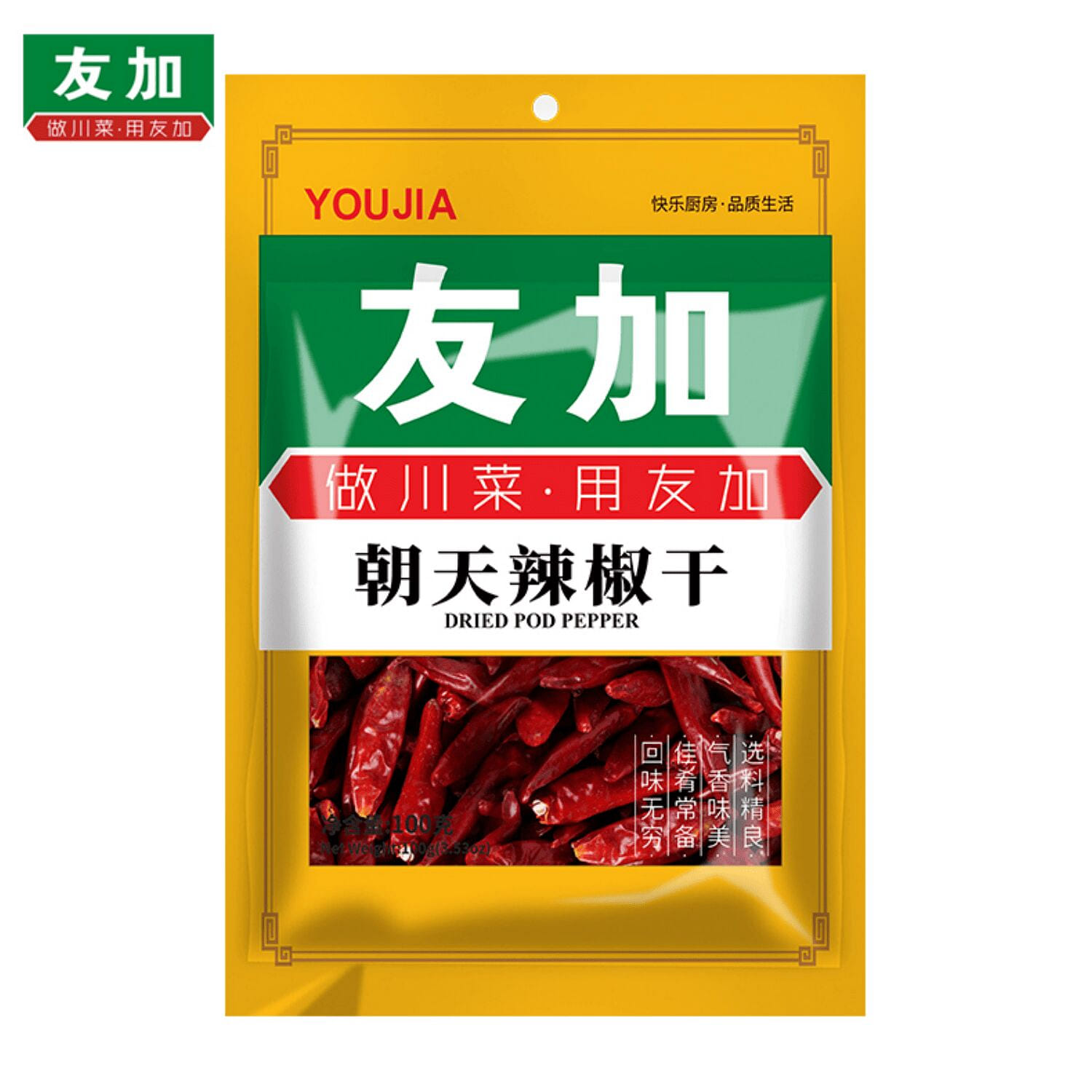 Heaven Facing Chili Flakes 100 그램