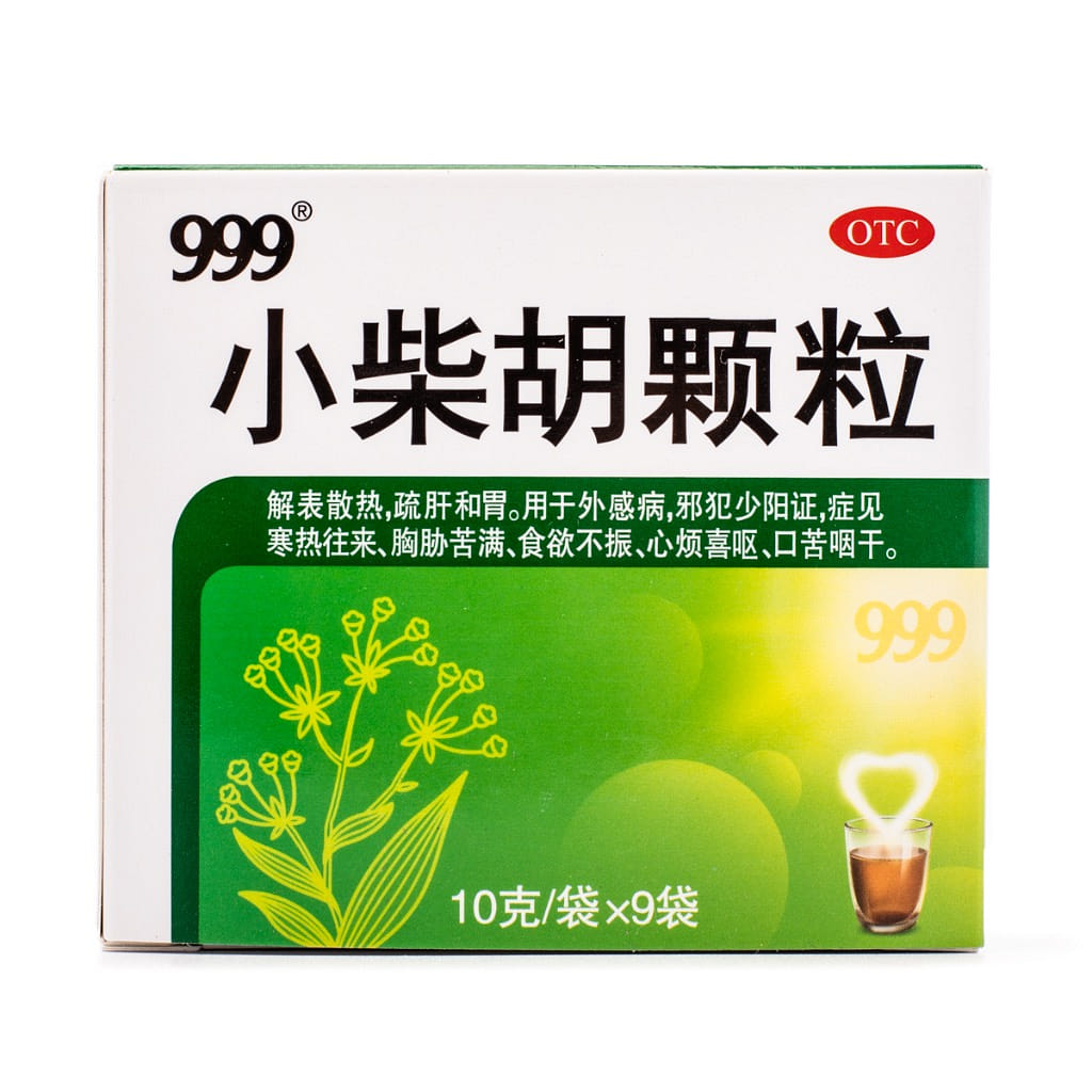 999 小柴胡顆粒 漢方薬 1 箱