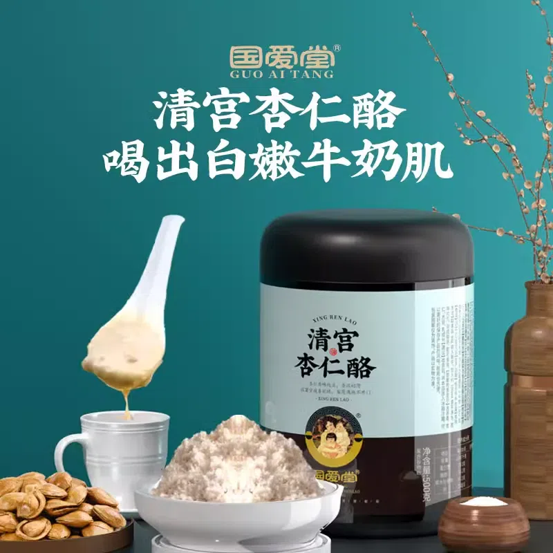 almond powder. 500 グラム