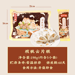 Walnut Cloud Piece Rice Cake Peach Slice Dessert 198 g