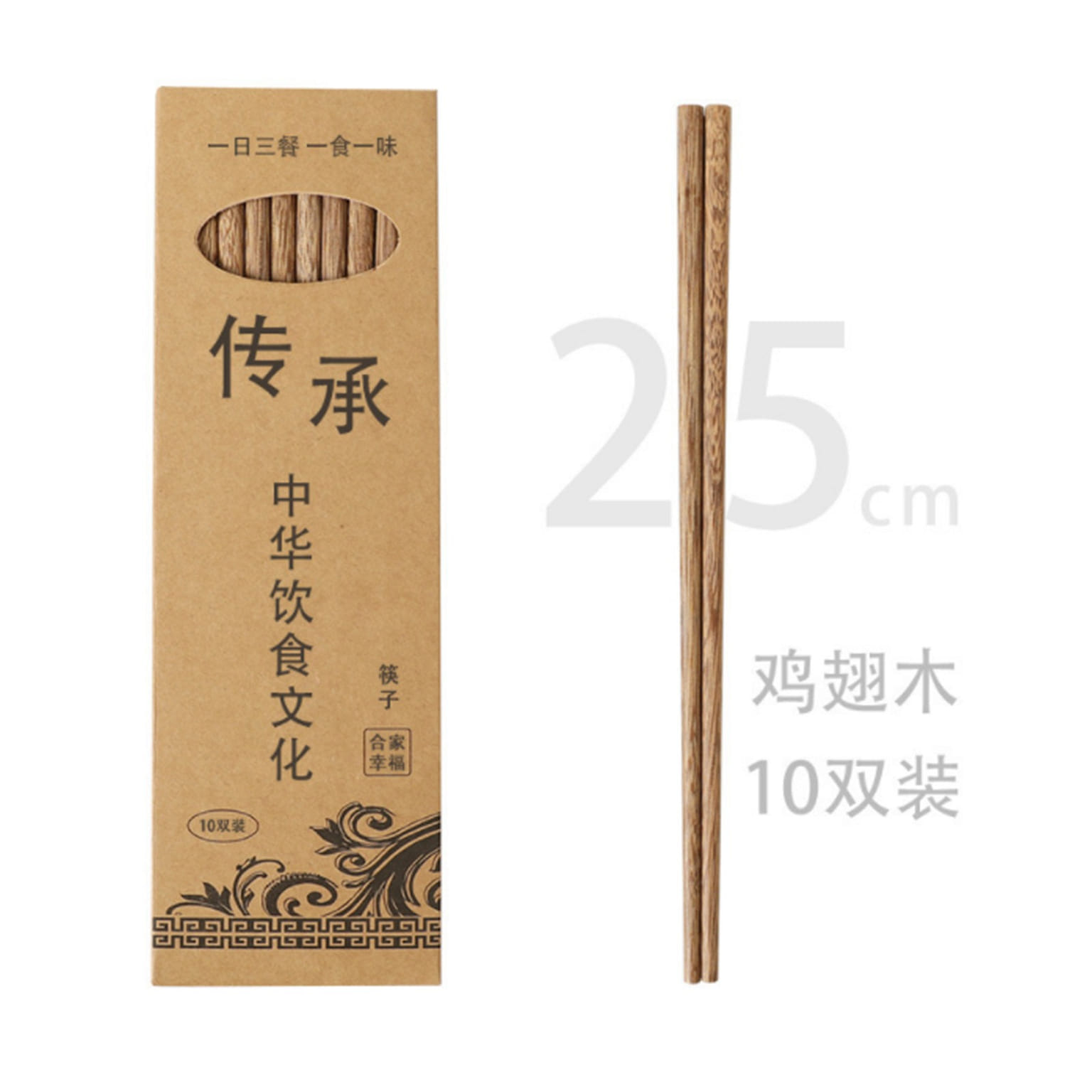 浴見你 雞翅木筷子家用高檔新款實木防滑中式 【10雙成人】25cm- 8.0mm 1 份