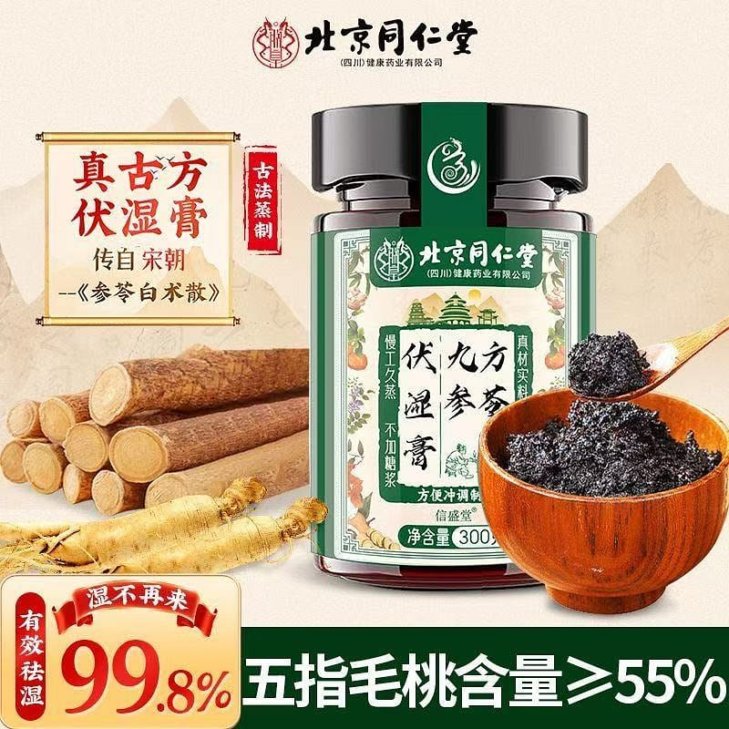 Fushi Paste Clears Qi and Dampness, 300g/can 300 그램