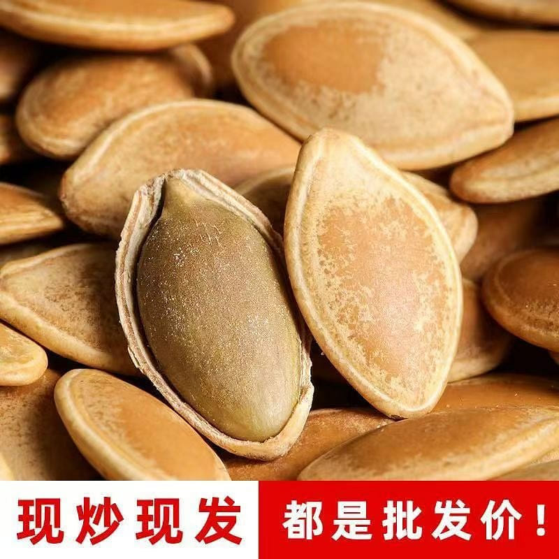 Special special five-spice paper skin high-quality pumpkin seed granule full wit 501 กรัม