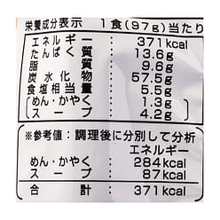 Kurume Instant Tonkatsu Ramen Noodles 194 g