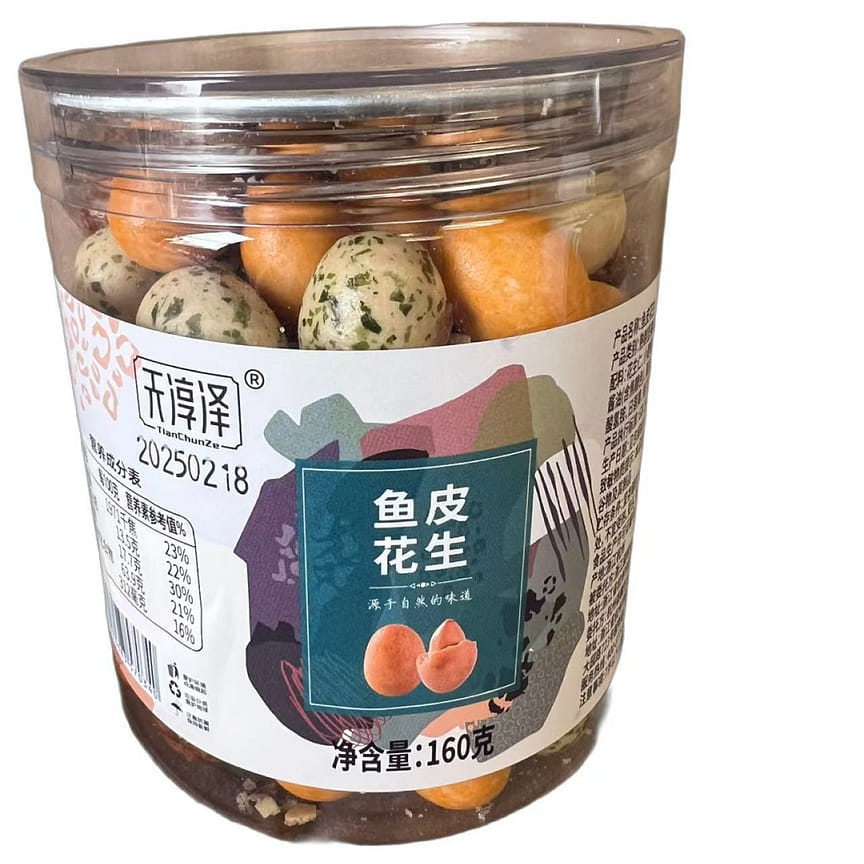 weee product zoom image