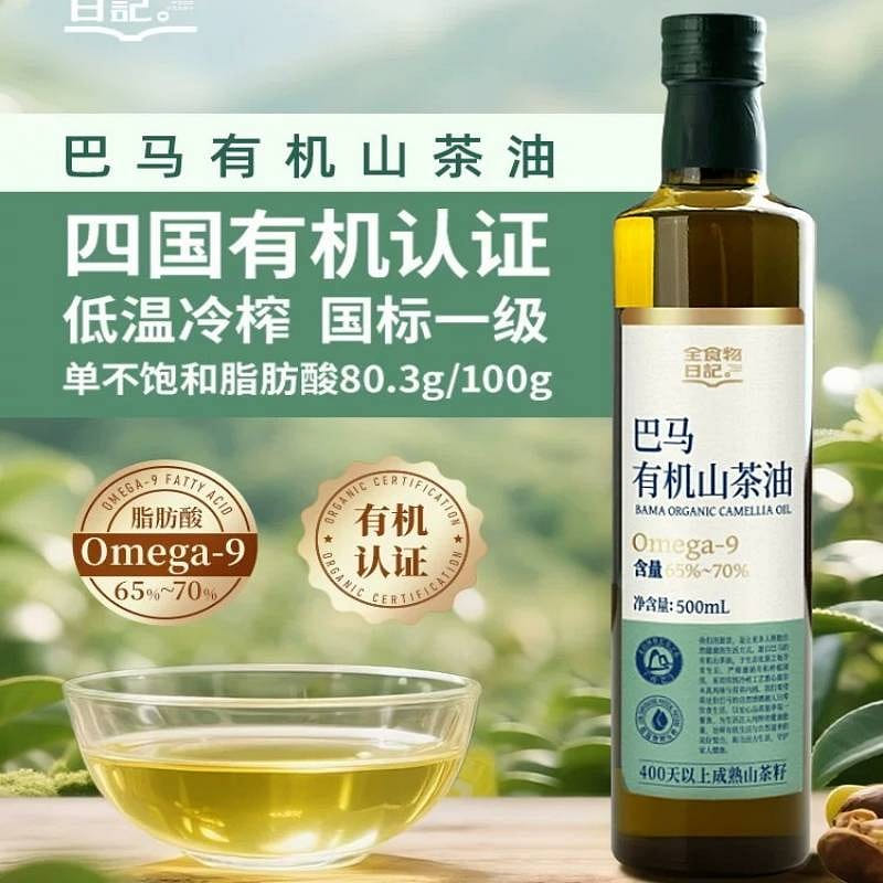 Bama Organic Camellia Oil 500ml Omega-9 500 g
