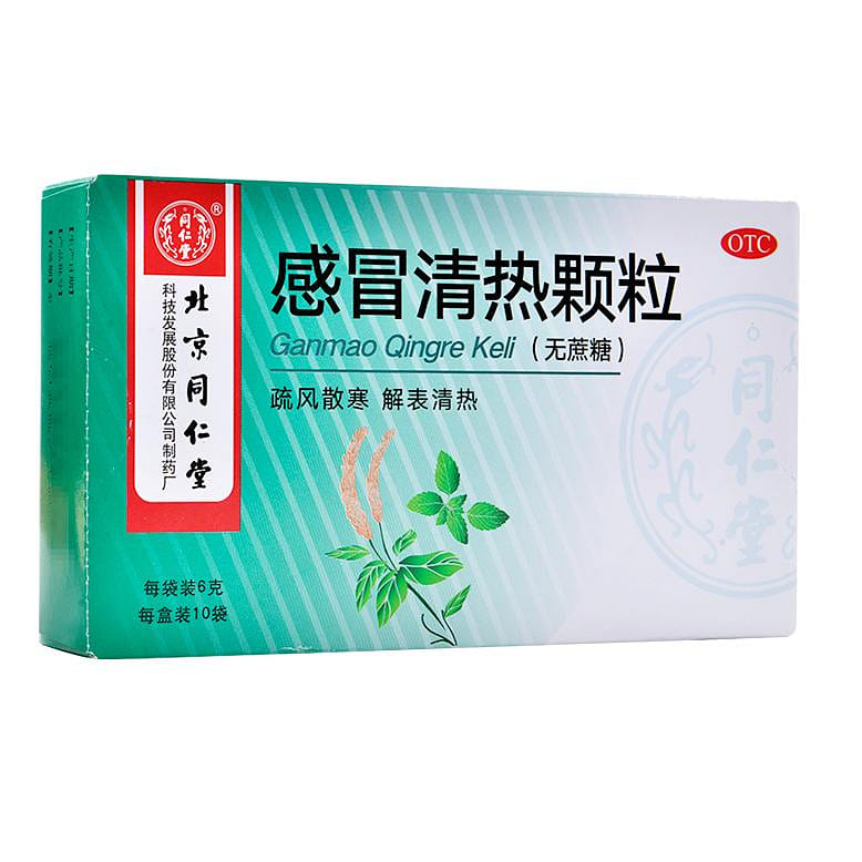 Tongrentang Ganmao Qingre Keli 6g x10 Bags 60 그램