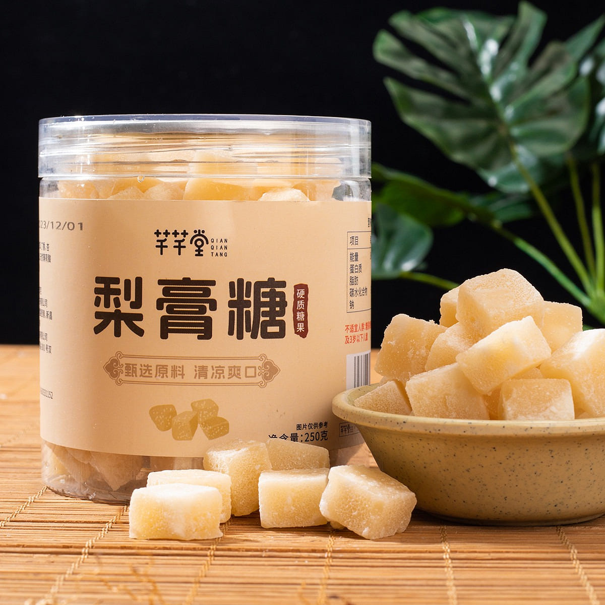 Anhui specialty Qianqiantang pear paste sugar 0 additives Baicao candy autumn pe 250 グラム