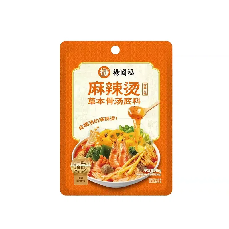 Yang Guofu Mild Bone Broth Spicy Hotpot Mix 45g 45 g