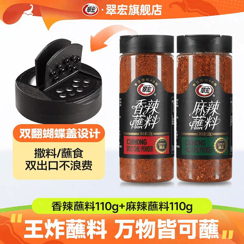 weee product zoom image