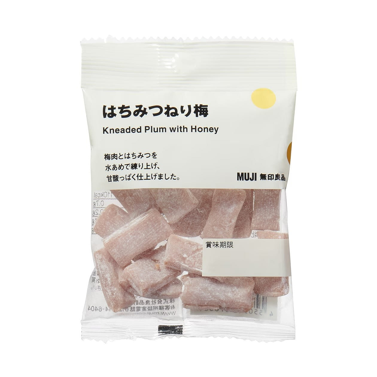 日本MUJI 無印良品 蜜汁梅子軟糖袋裝33g 1 份