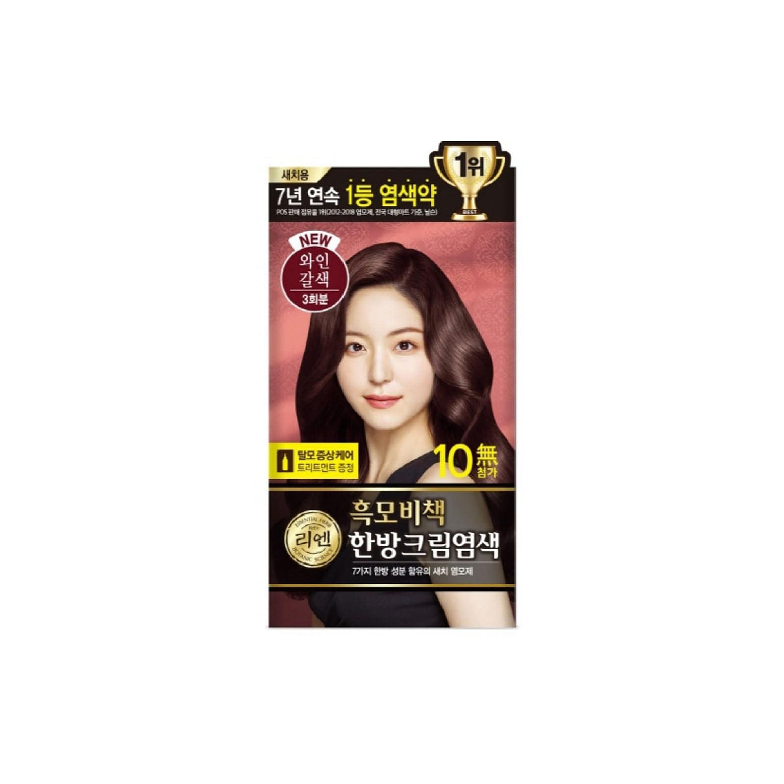 REEN Hair Color Cream Wine Brown 1000 g