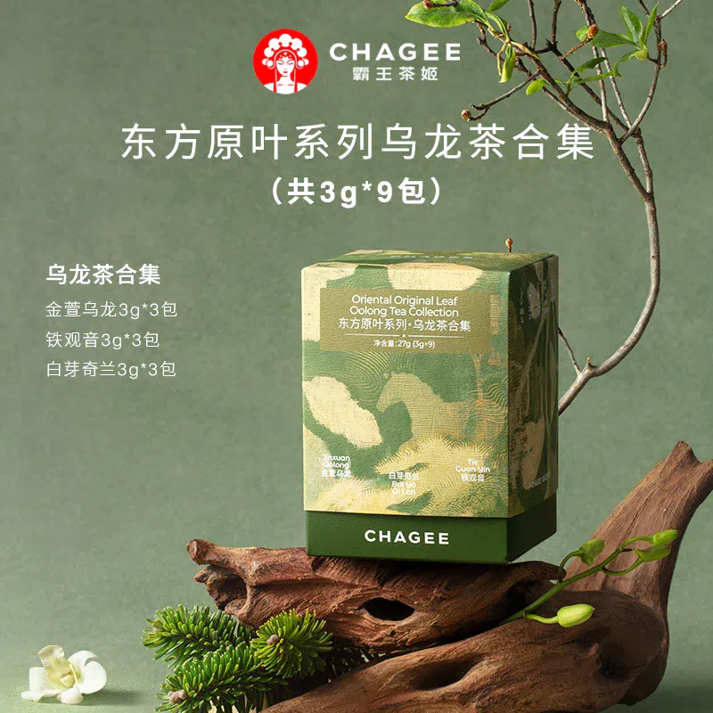 CHAGEE Tea Master Oriental Leaf Series Oolong Tea 270 g