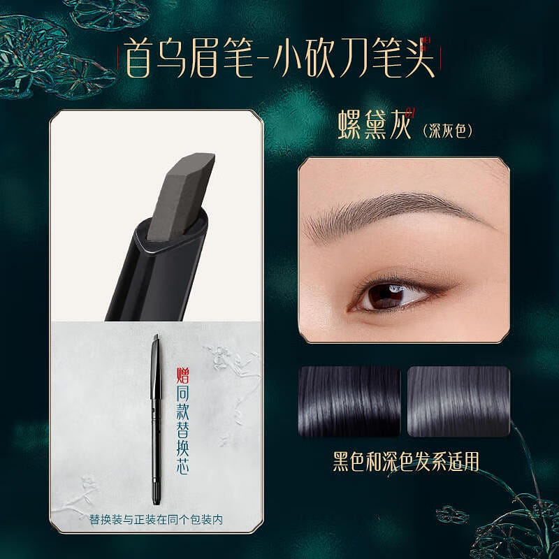 weee product zoom image