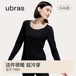 ubras 女士罗纹轻暖肌底衣套装-热可可色-S 1 份