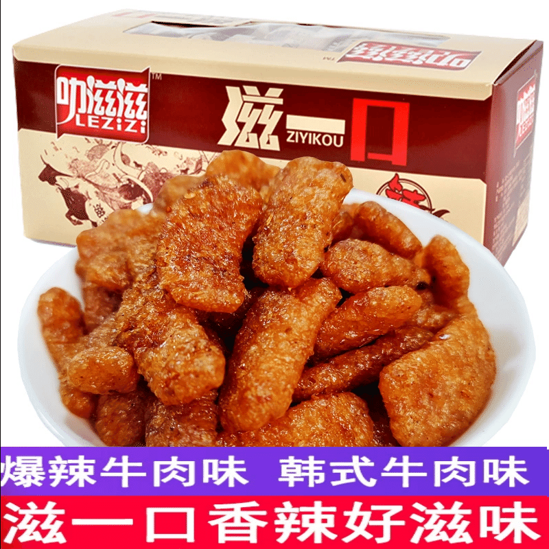 滋一口韓式素牛肉小辣條韓式牛肉味*爆辣味混合10包 200 克