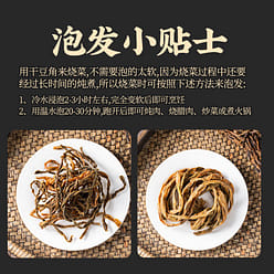 Sun-Dried Green Beans (Long Beans) 100 g