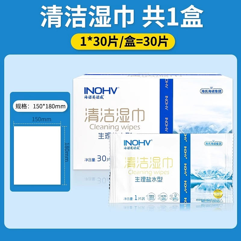 Physiological Saline Wipes Acne Wet Wipes 30pcs 1 개