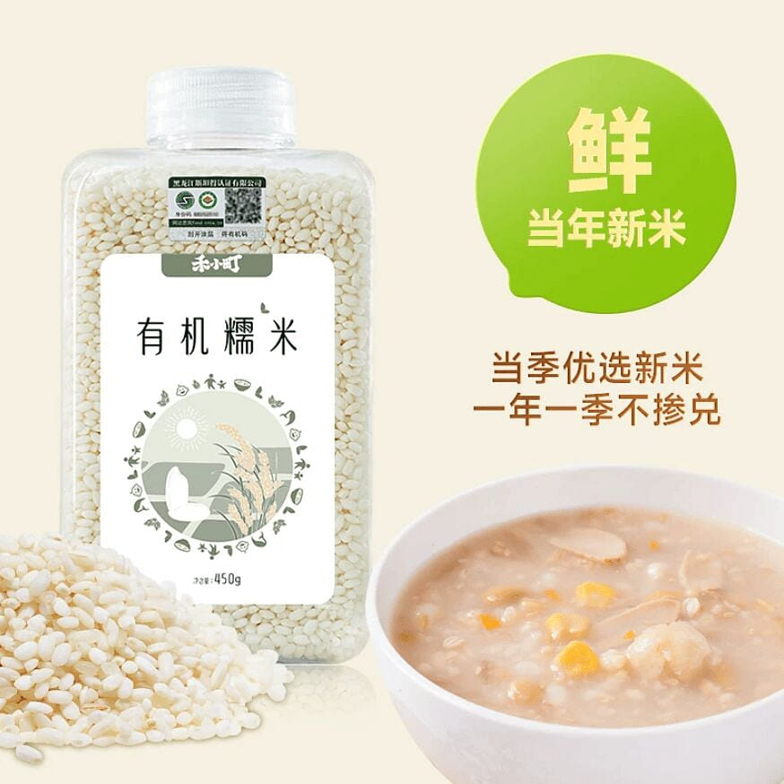 450 grams of organic glutinous rice from Hexiaocho 450 g