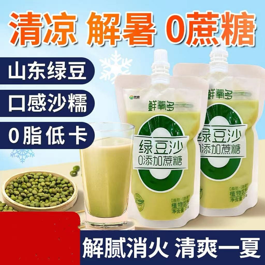 Green Bean Paste, Cooling, Relieve summer heat, 0 Sucrose, Low calorie 250 그램